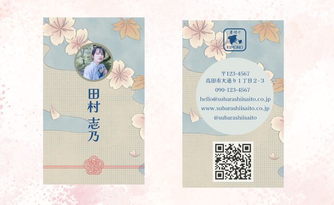 名刺　デザイン　