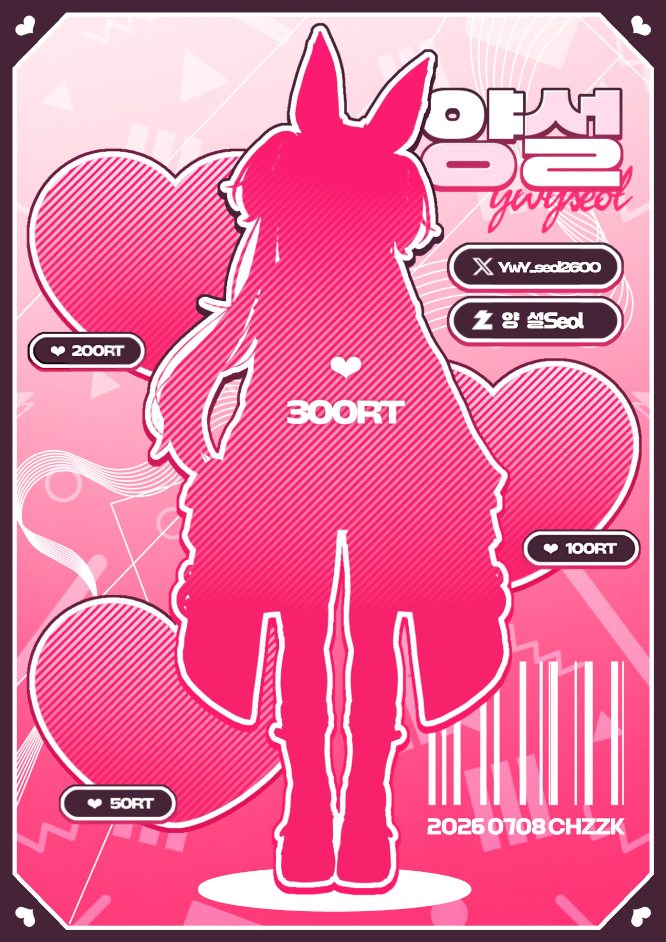 ꔛ post design-1