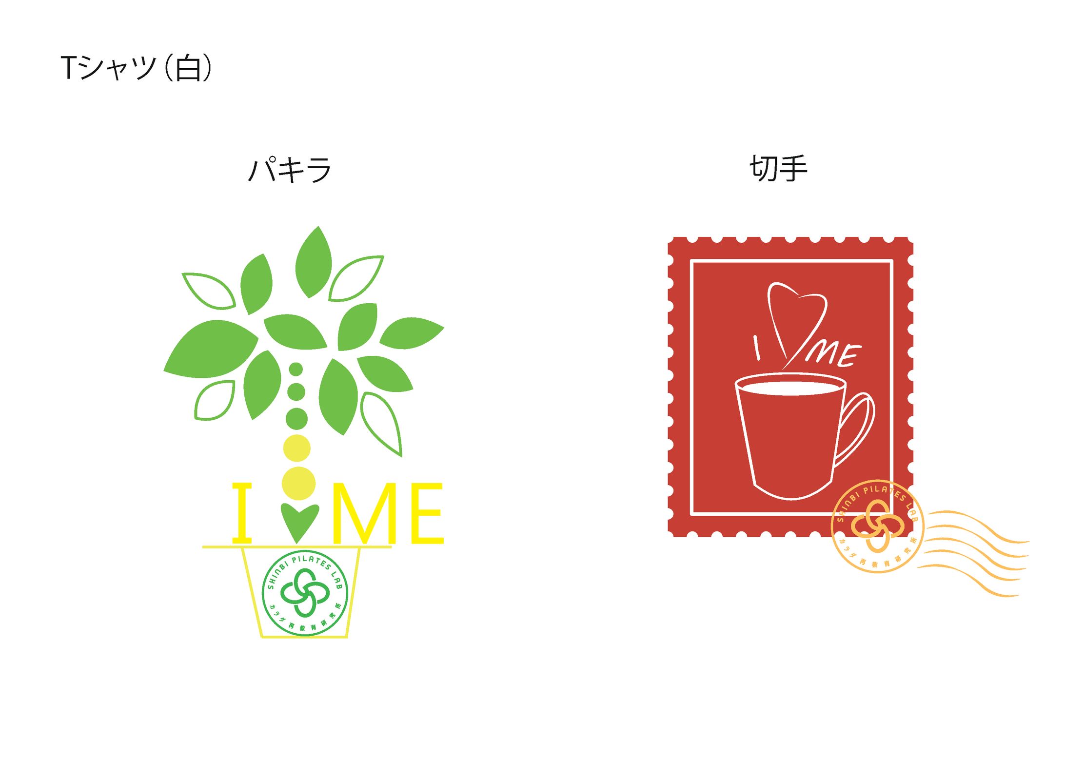 学校課題：ピラティスラボのロゴ-1