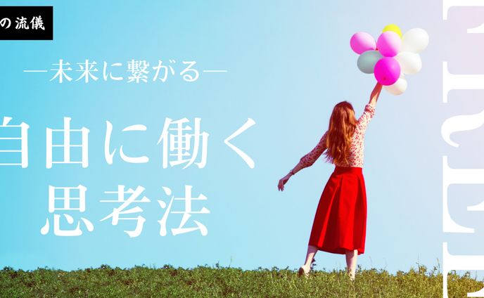 絵、ブログアイキャッチ