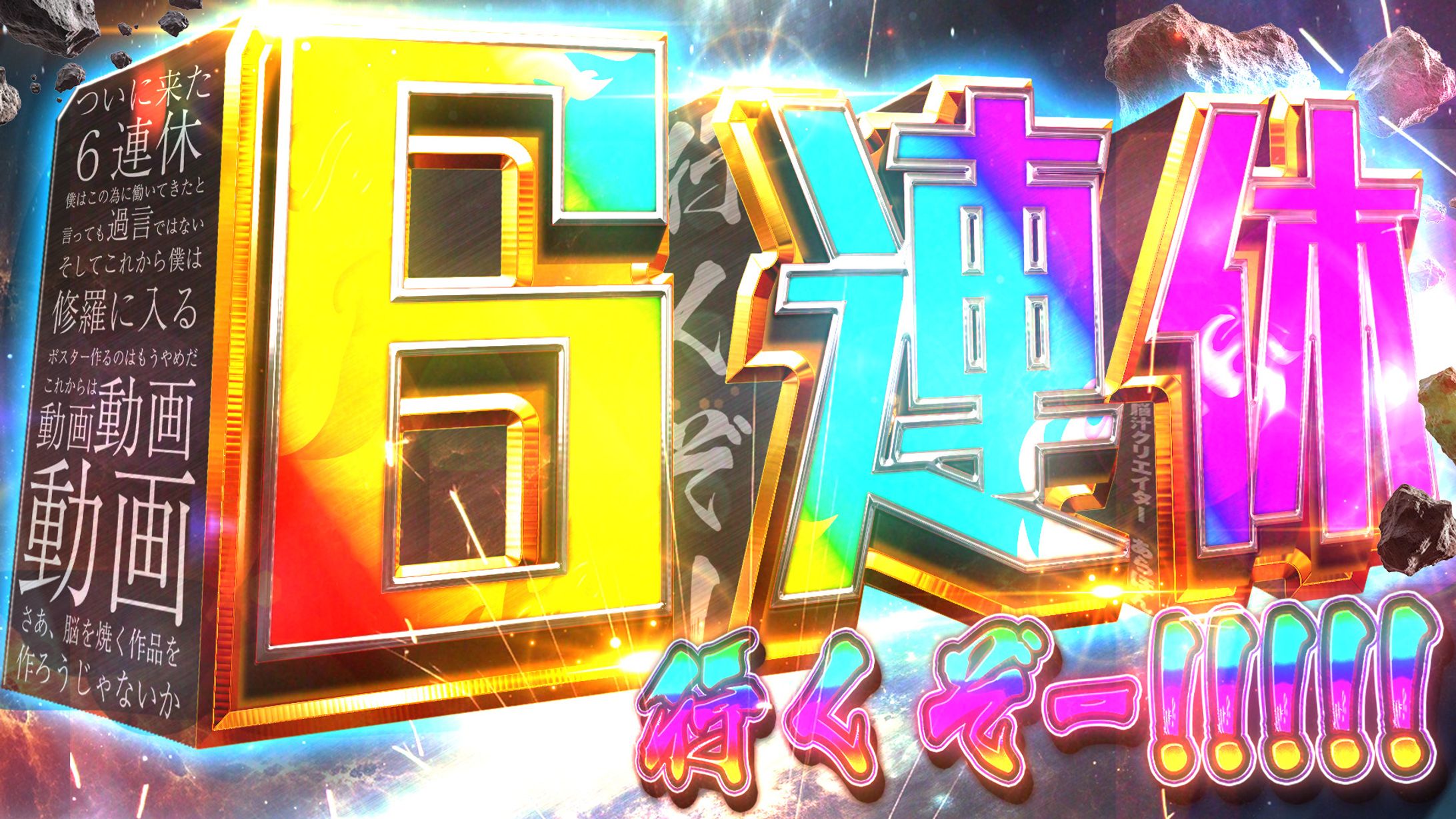 オリパ関連参考用-1