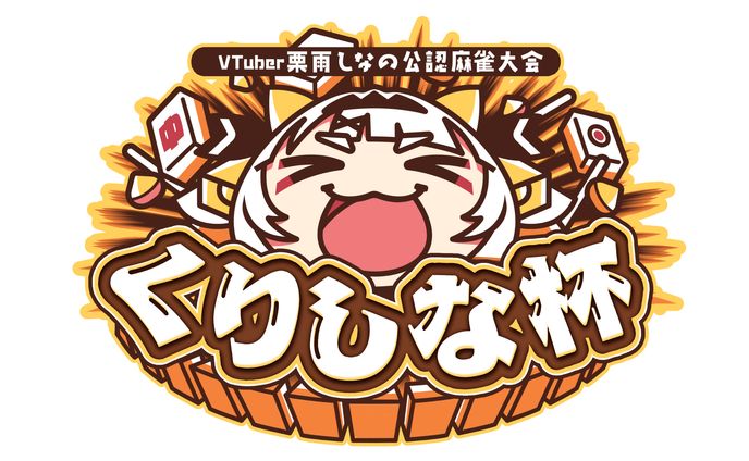 大会ロゴ　デザイン