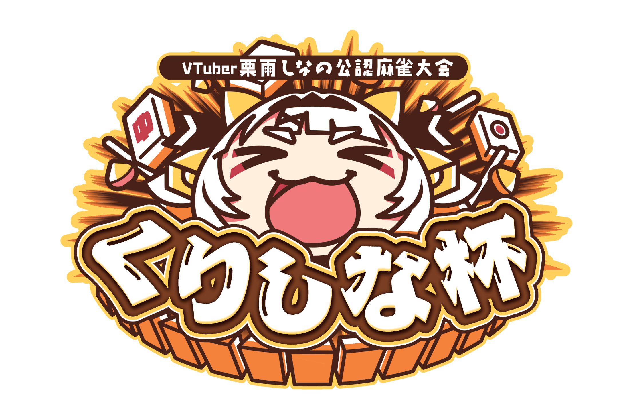 大会ロゴ　デザイン-1