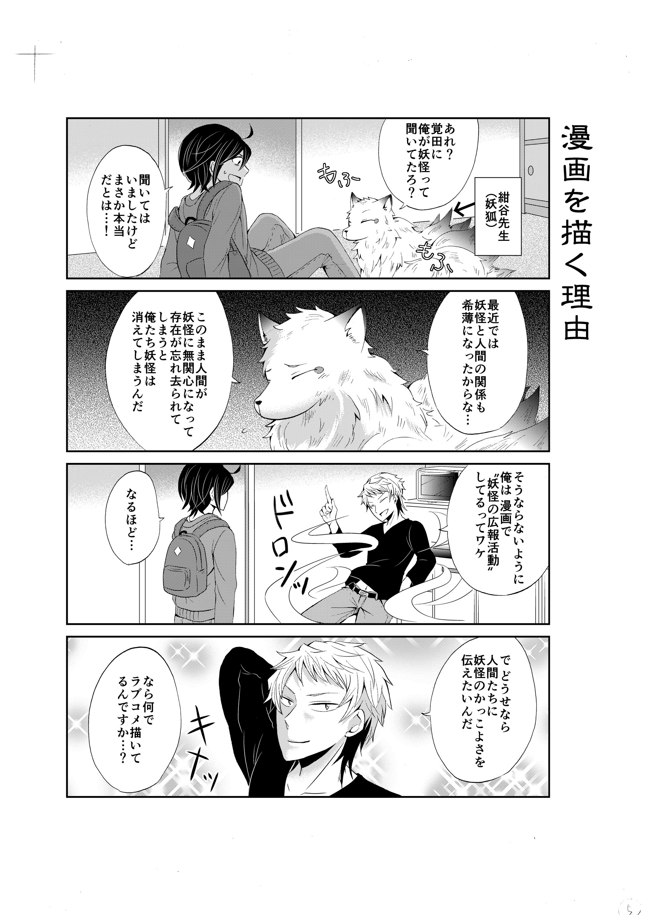 漫画見本-1