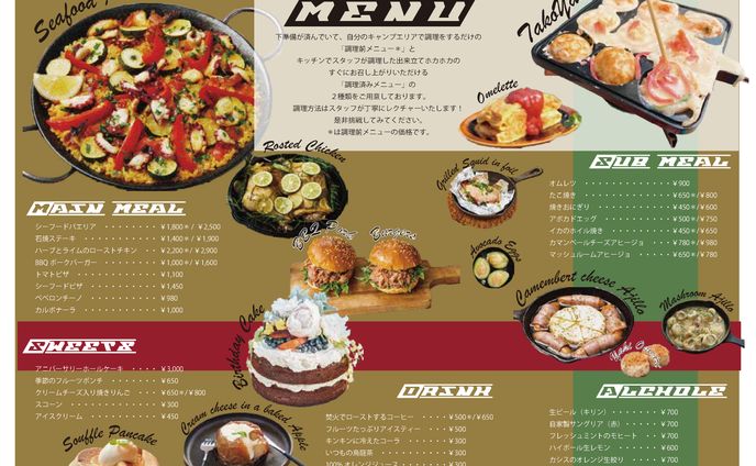 creator、webサイトデザイン