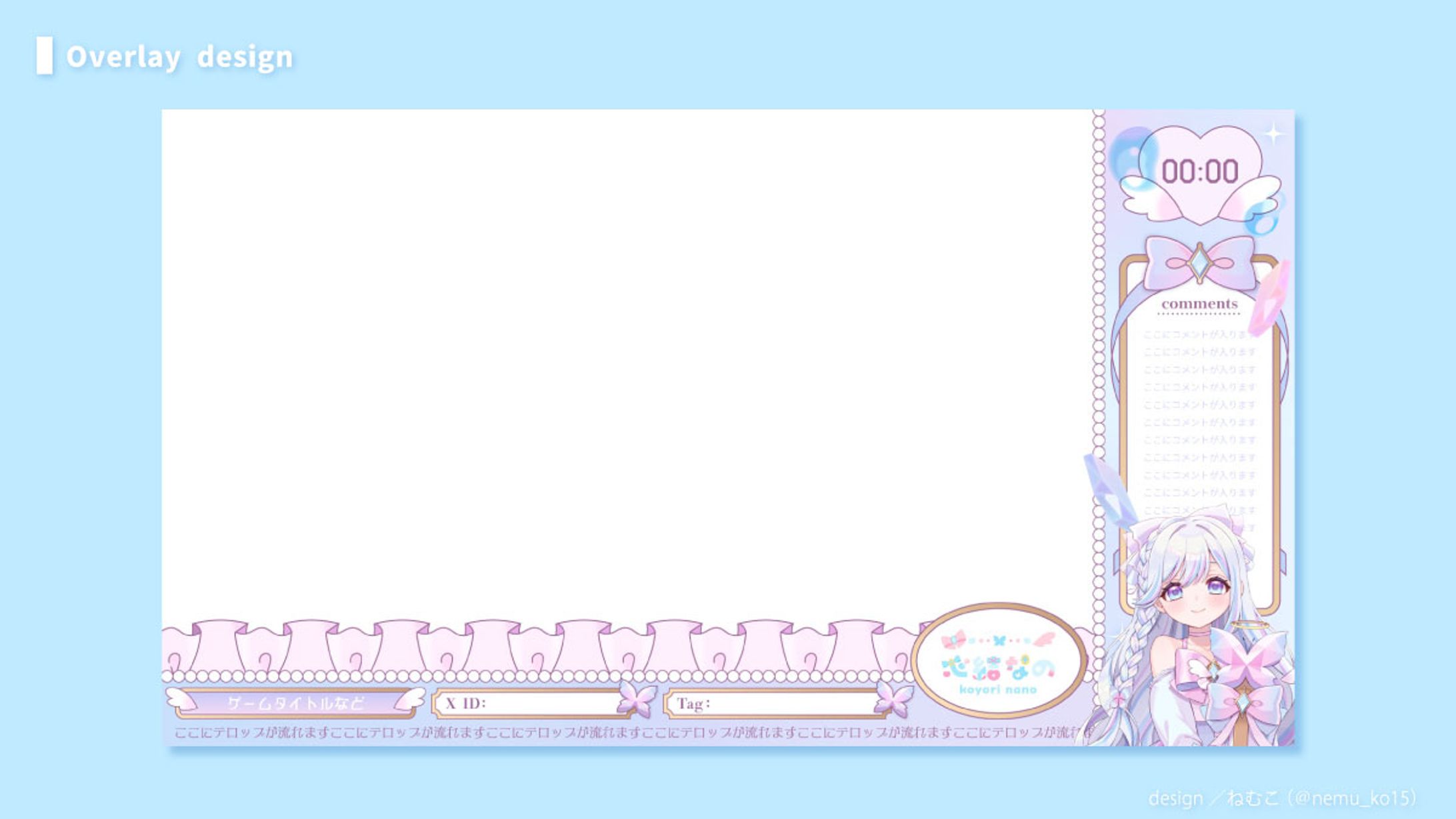overlay  design * 心結なの様-1