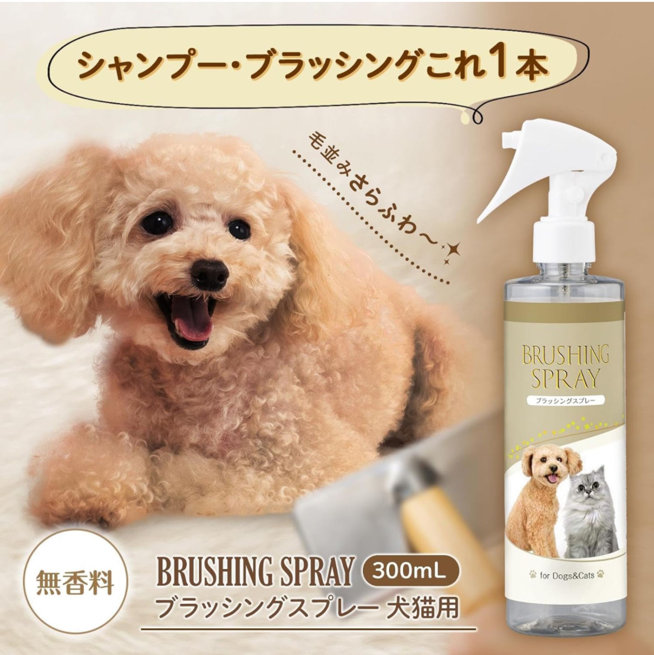 ECサイトの商品画像-1