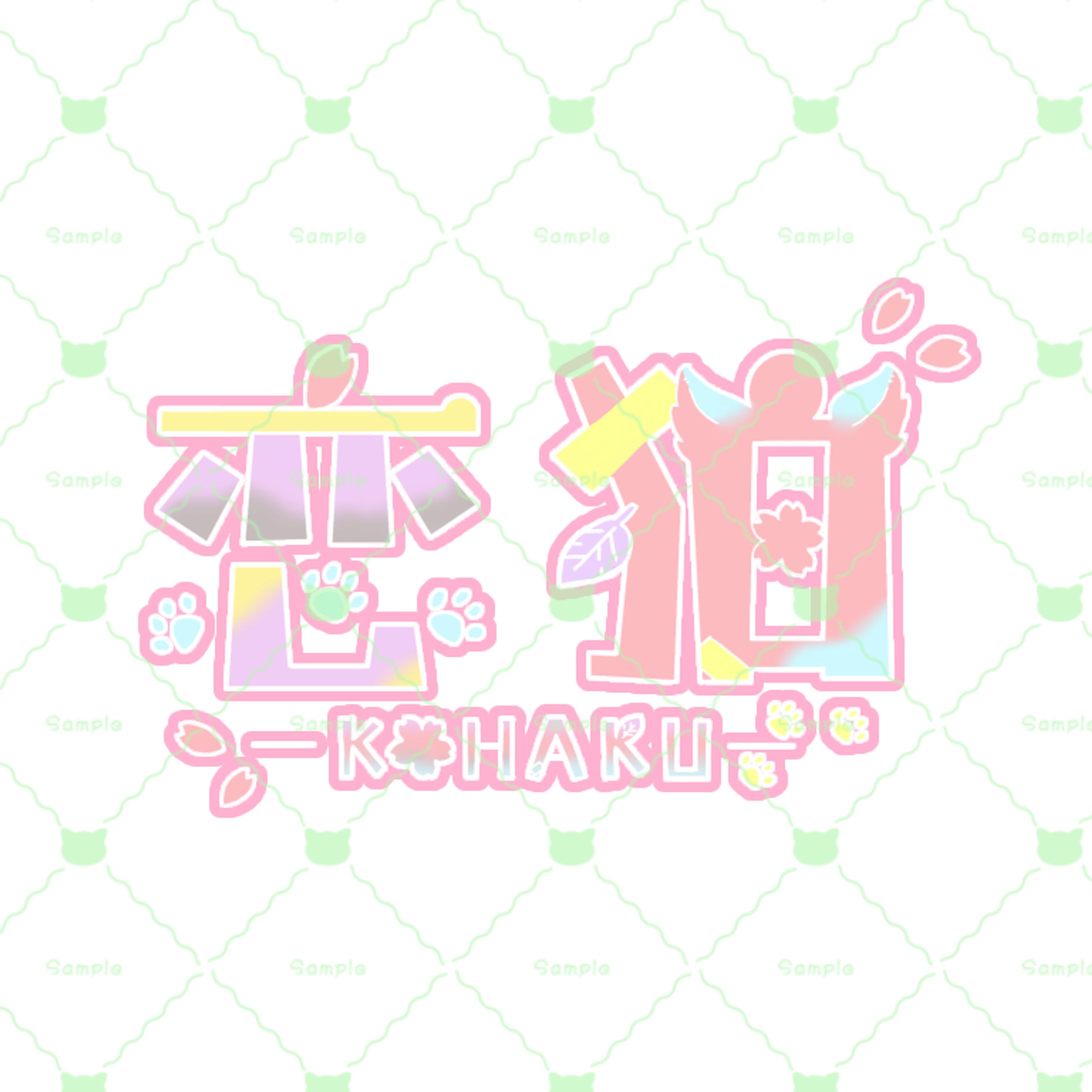 名前ロゴ-1