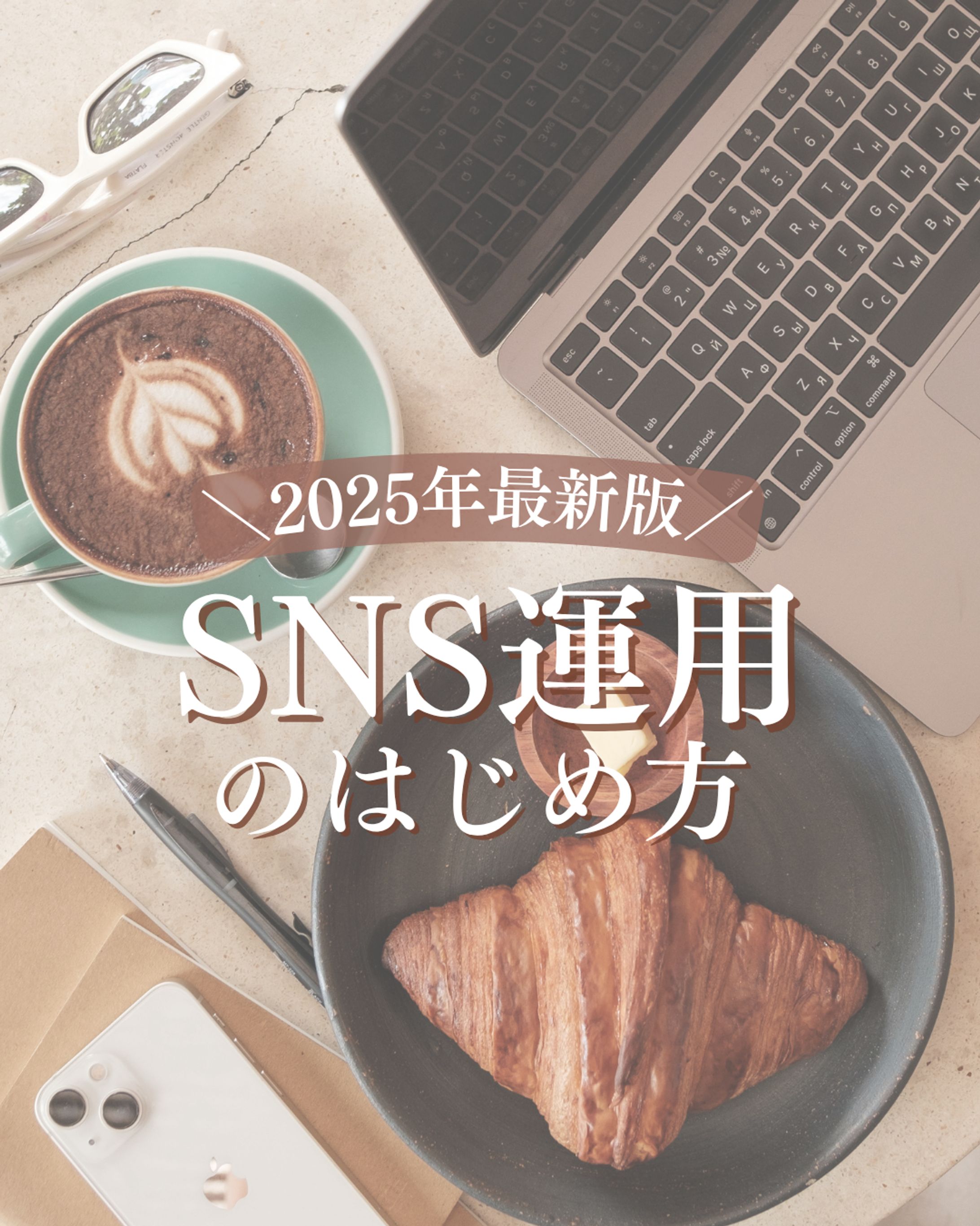 フィードデザイン-1