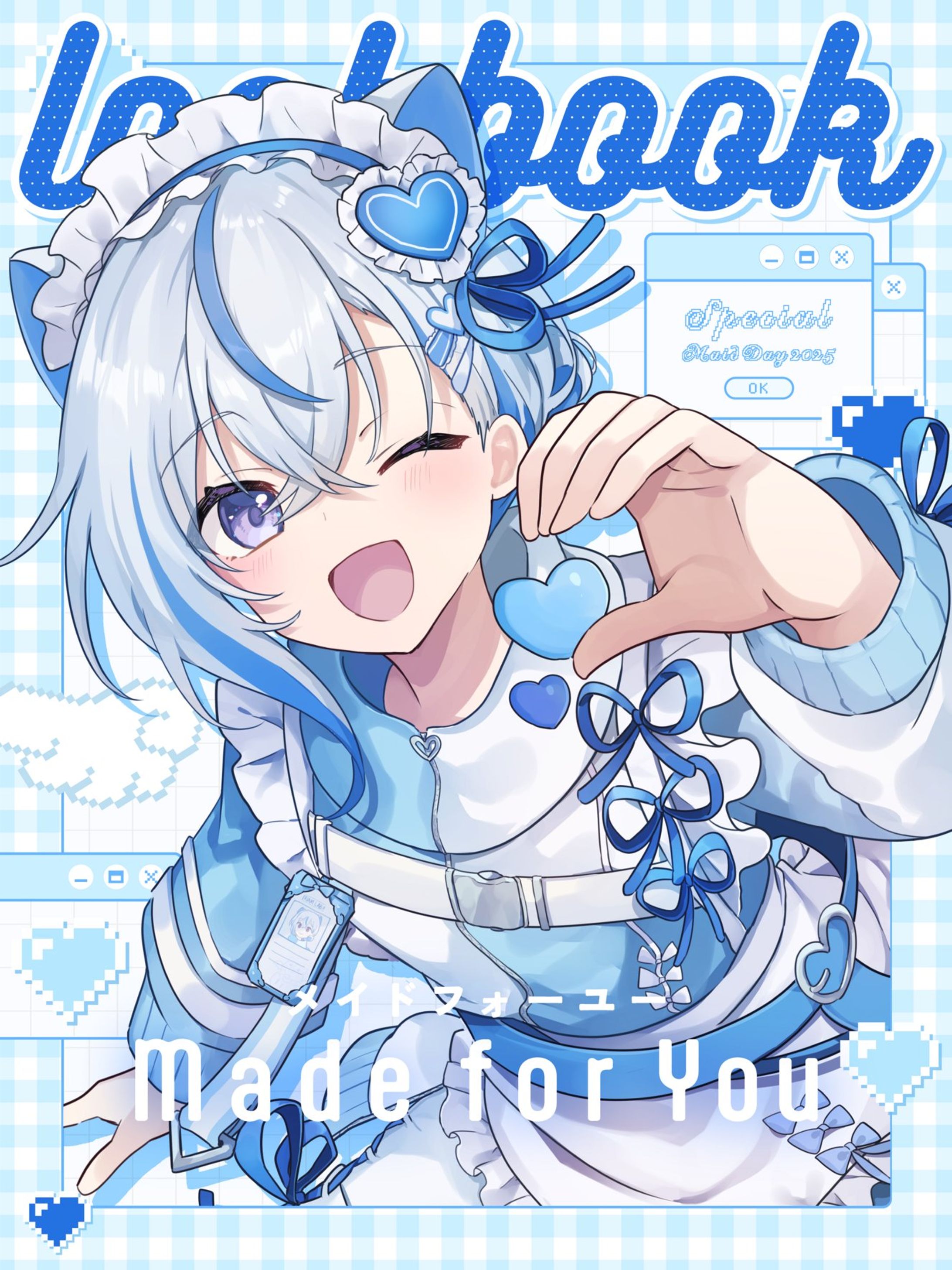 【IRIAM】lookbook-2025メイドの日特別号- キービジュアル＆衣装デザイン＆素材イラスト-1