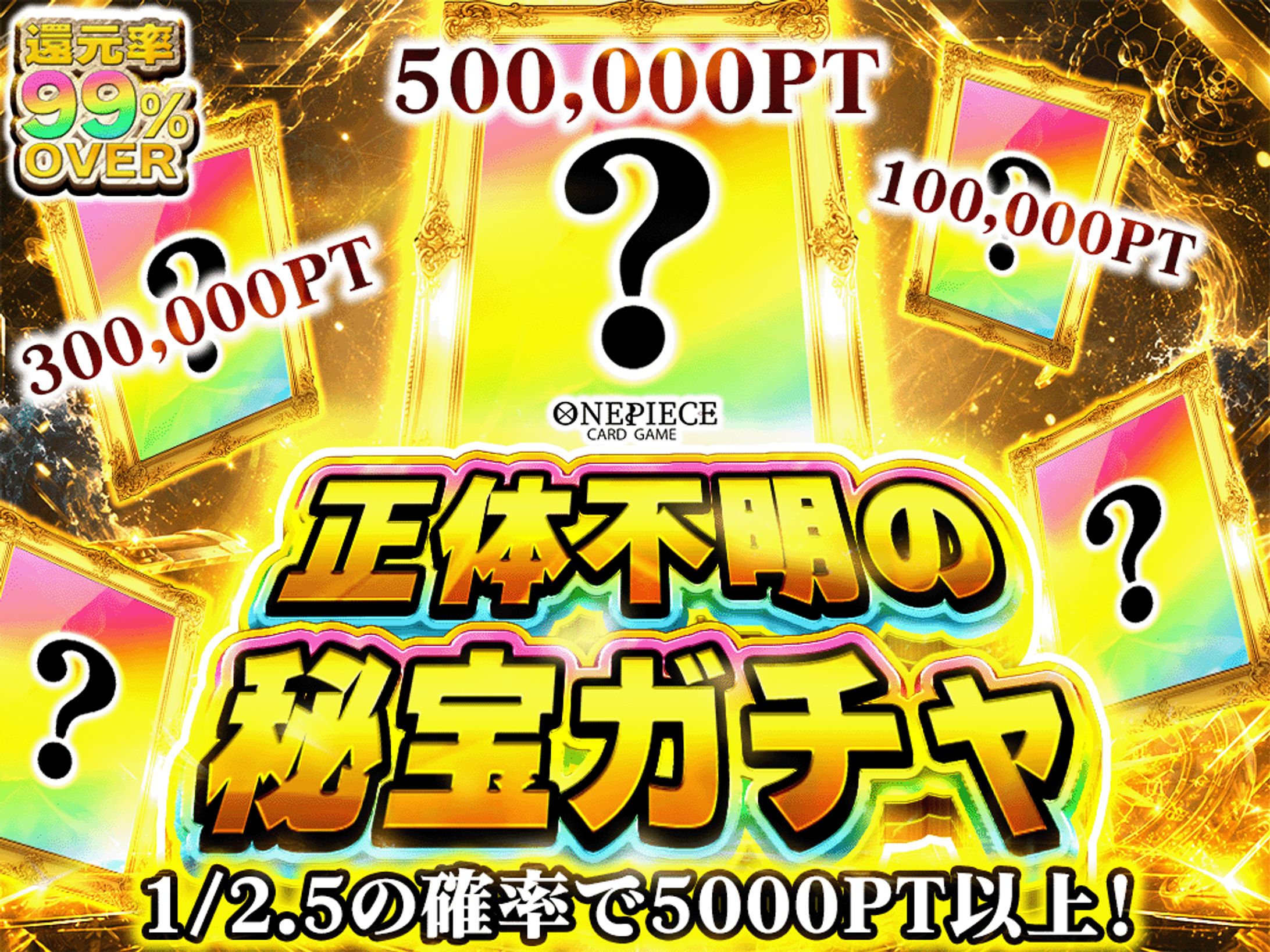 トレカサムネイル-1