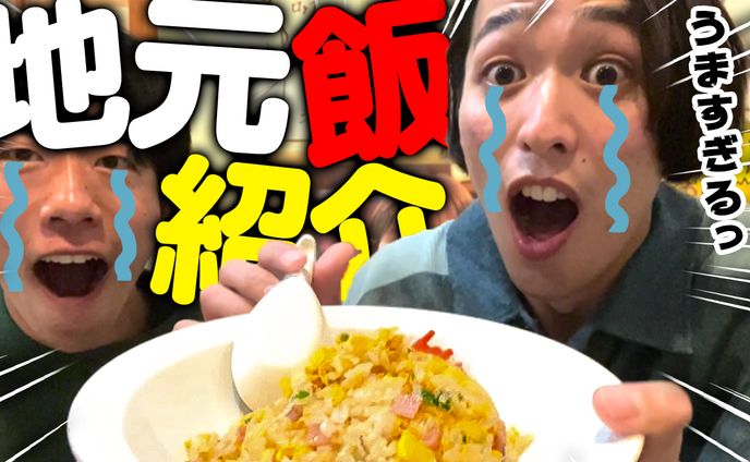 実写系サムネイル