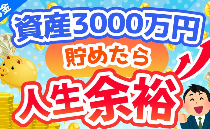 【エンタメ系】オリジナル