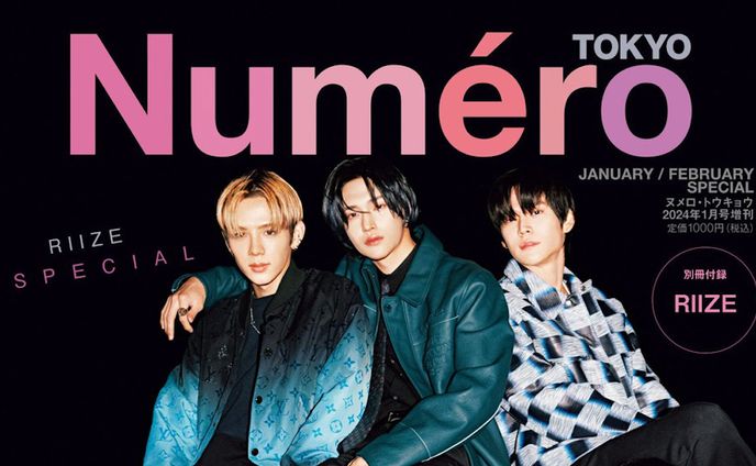 NUMERO Tokyo "15 people of 2023" Column 