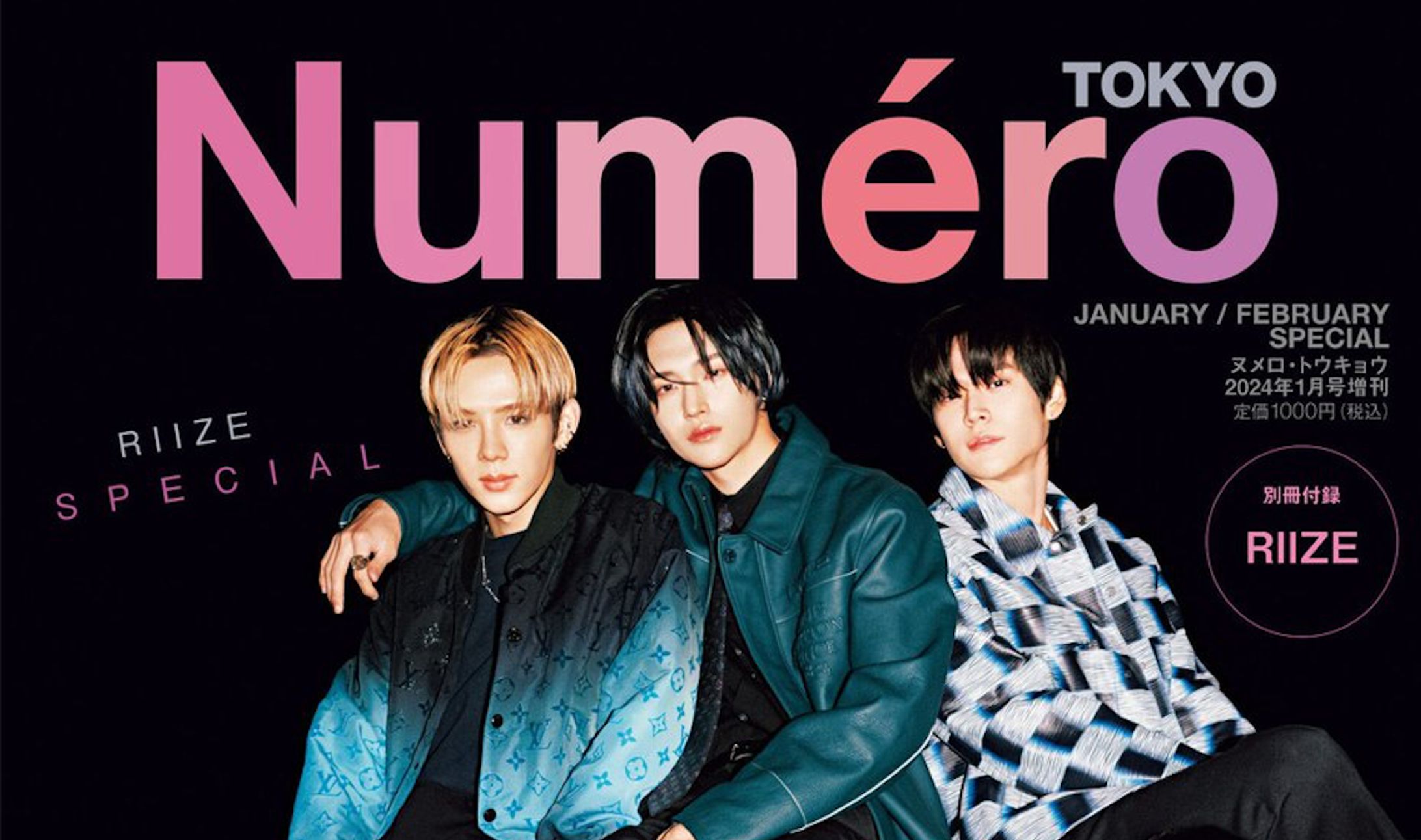 NUMERO Tokyo "15 people of 2023" Column -1