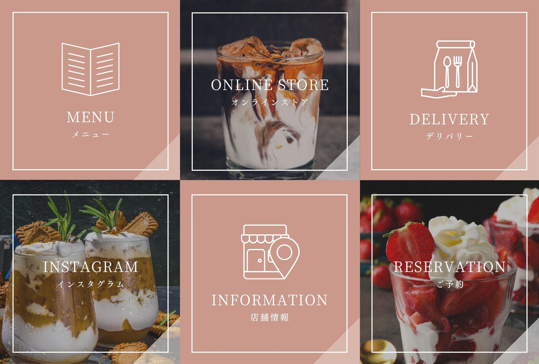 公式LINEリッチメニュー-1