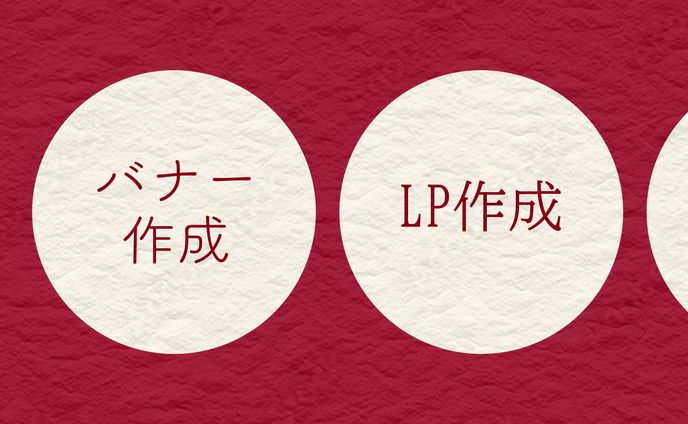 カラー漫画、lpヘッダー