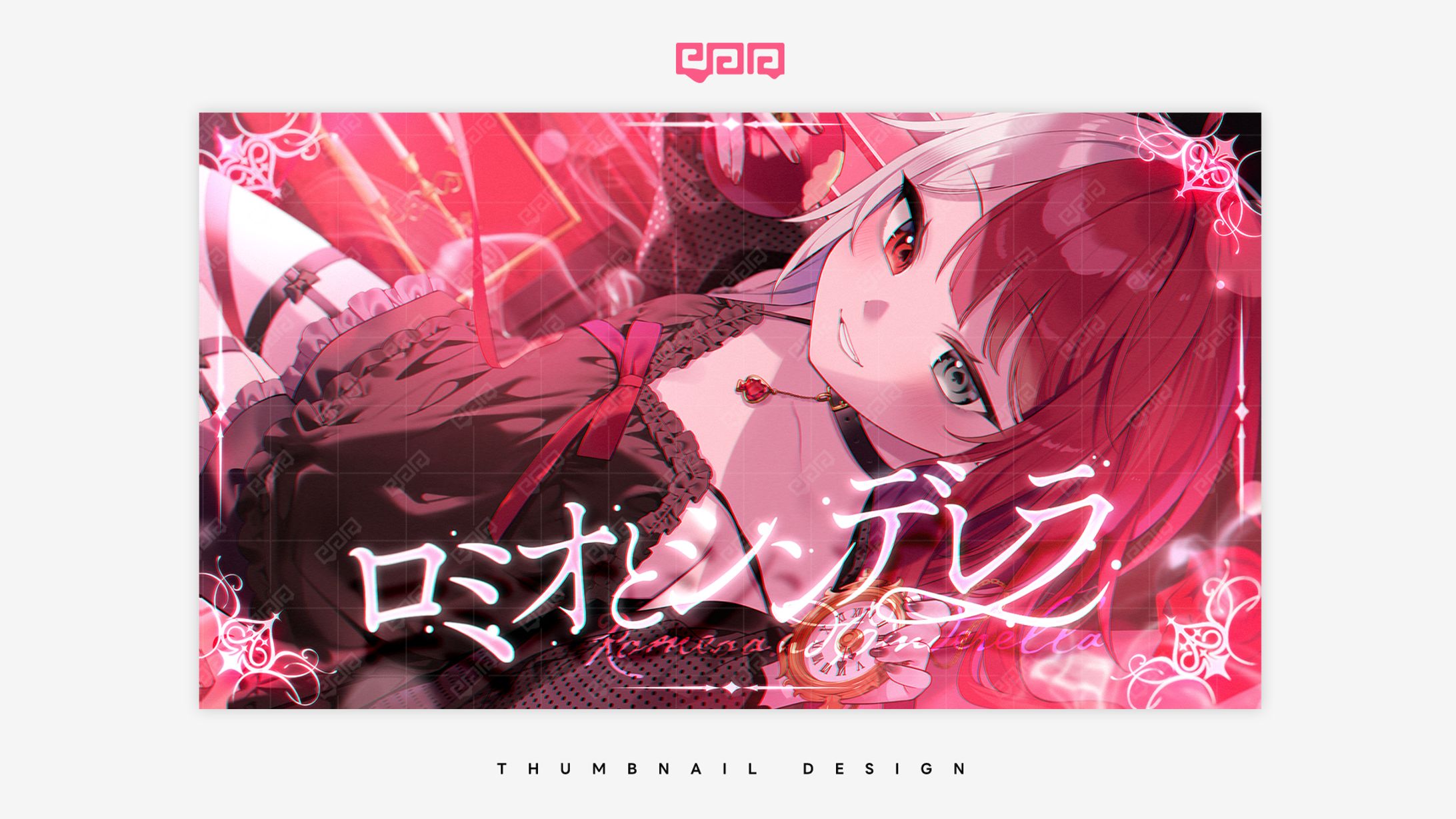 THUMBNAIL DESIGN / あくび・でもんすぺーど-1