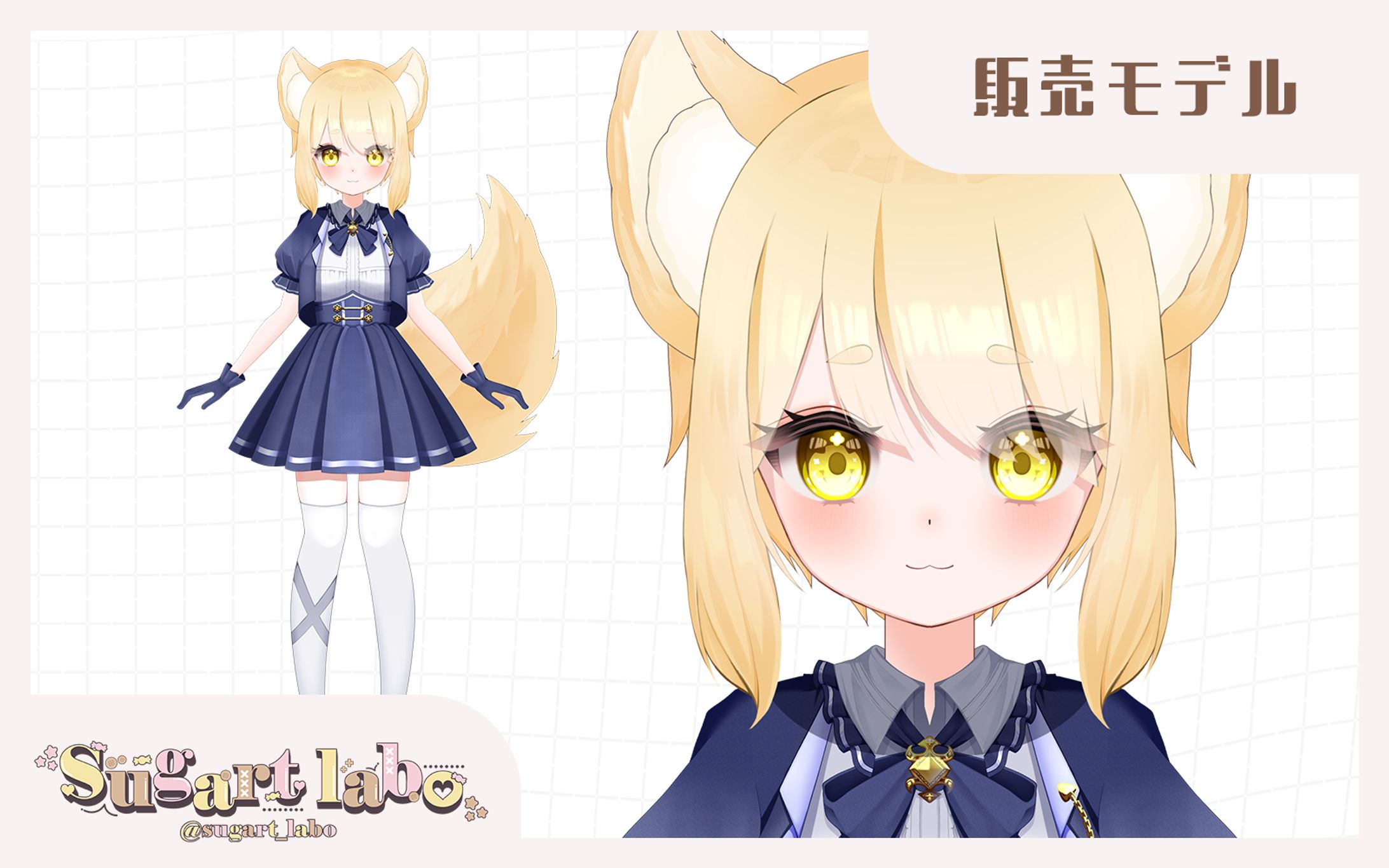 【パーツ分けイラスト】-1