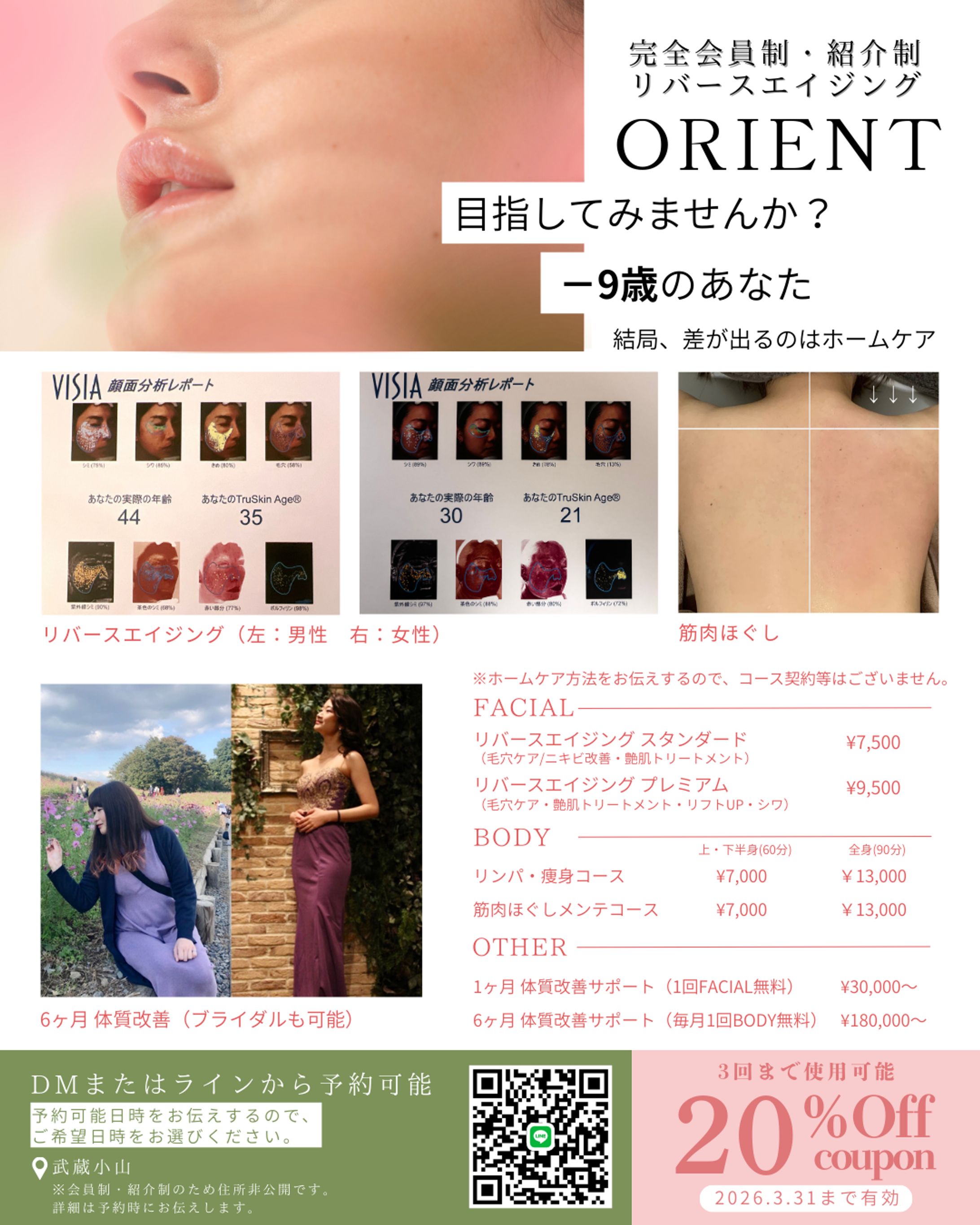 エステリーフレット-1