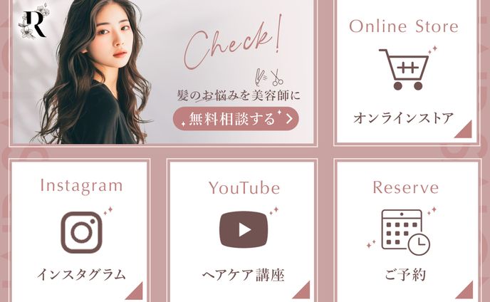 Joshuahair様リッチメニュー納品