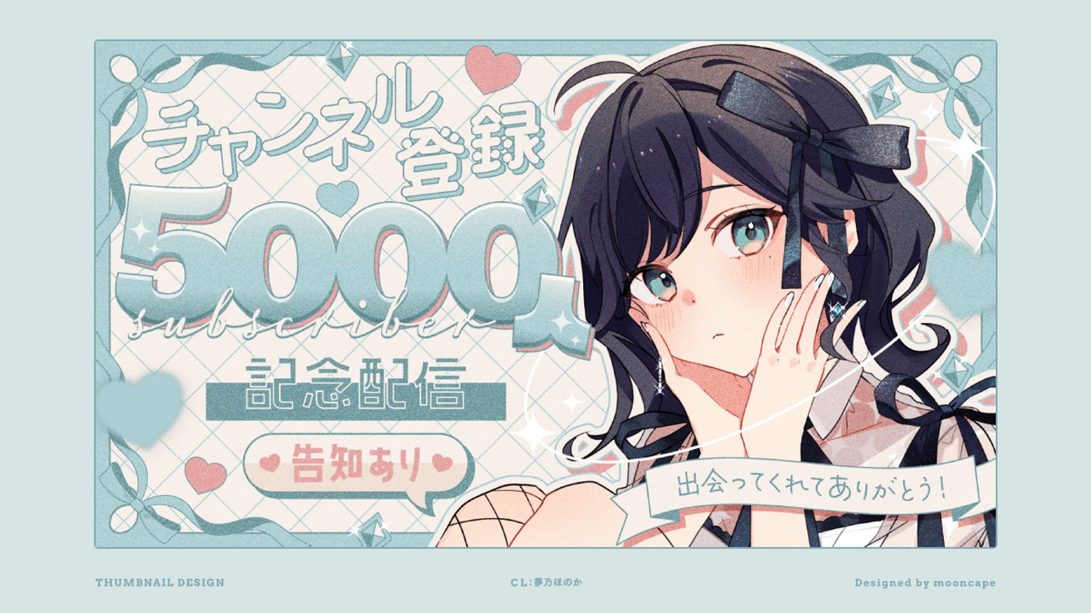 夢乃ほのか　配信サムネイル-1