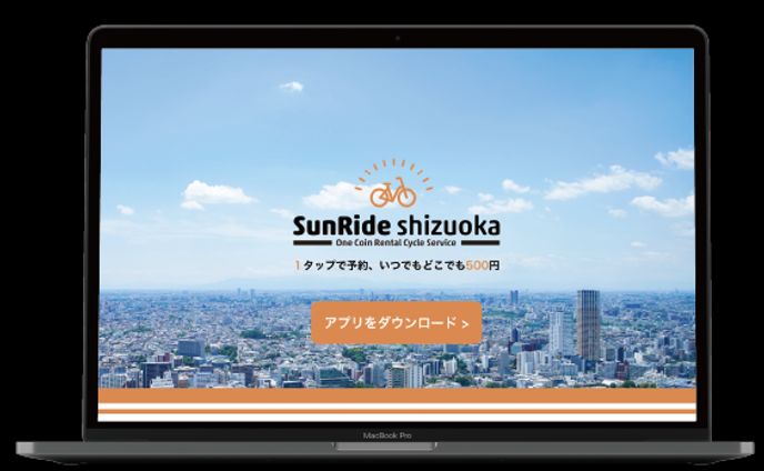 シェアサイクルLP、バナー広告