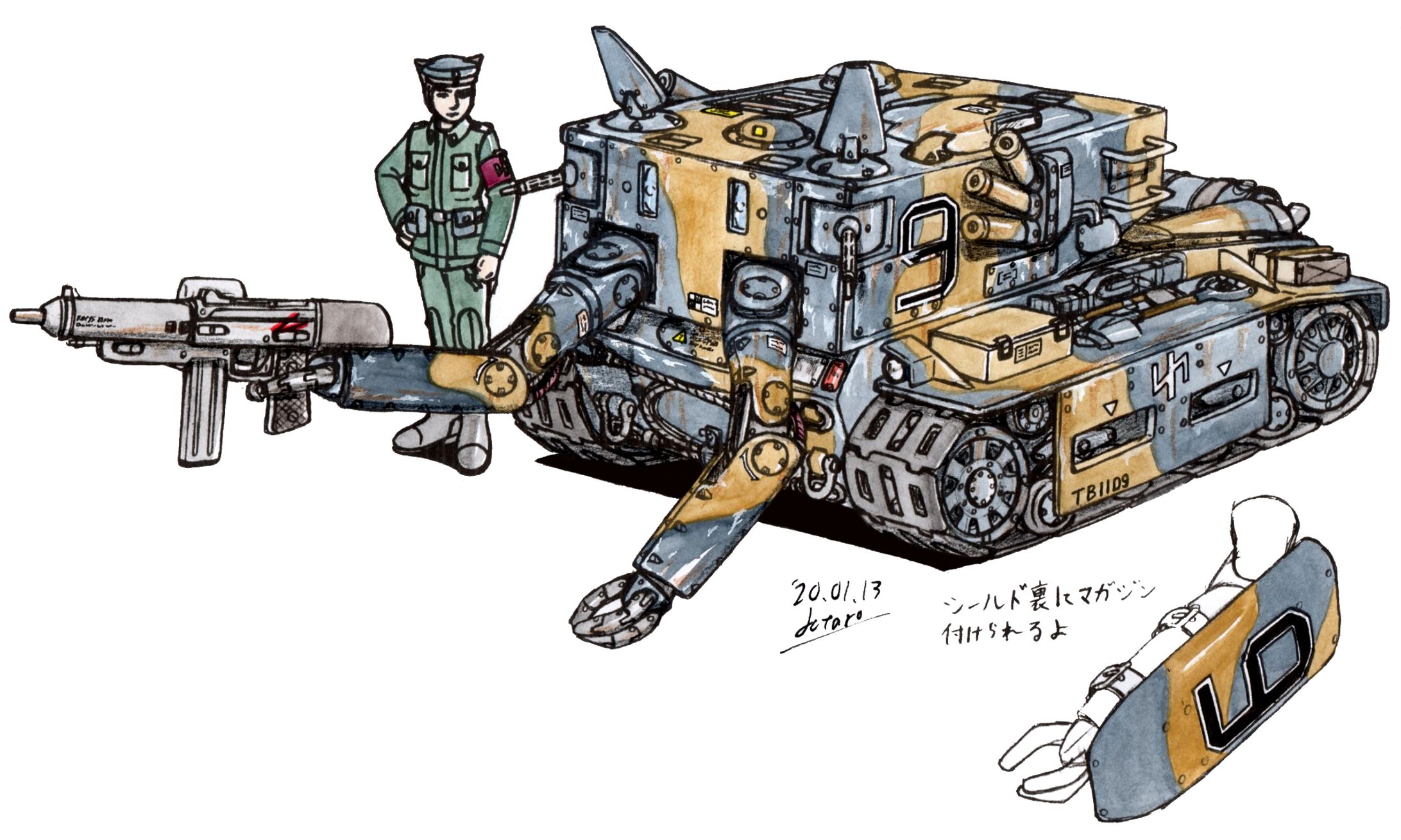 ガントレット -1