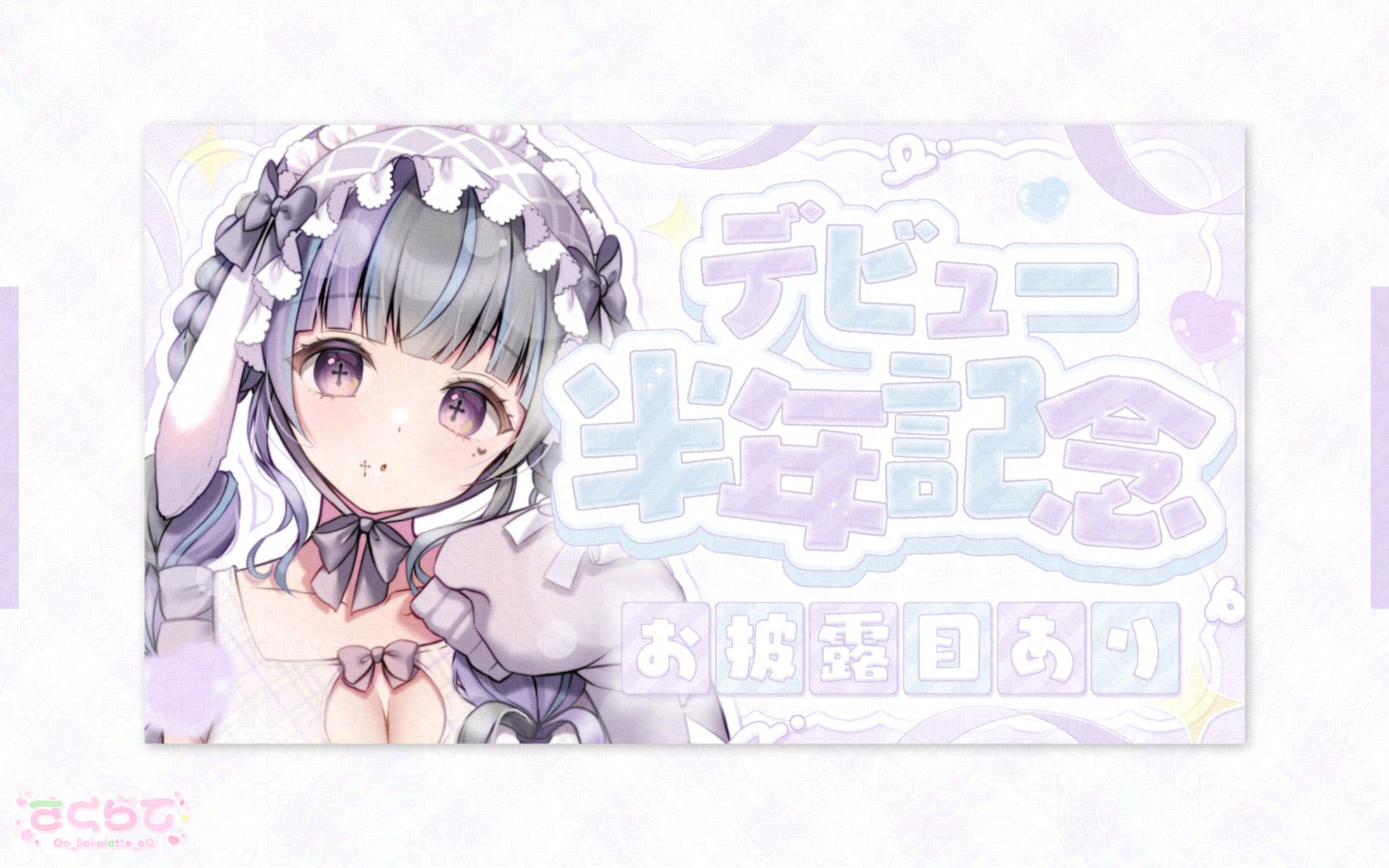 〖 サムネイル 〗綺栖ちの様-1