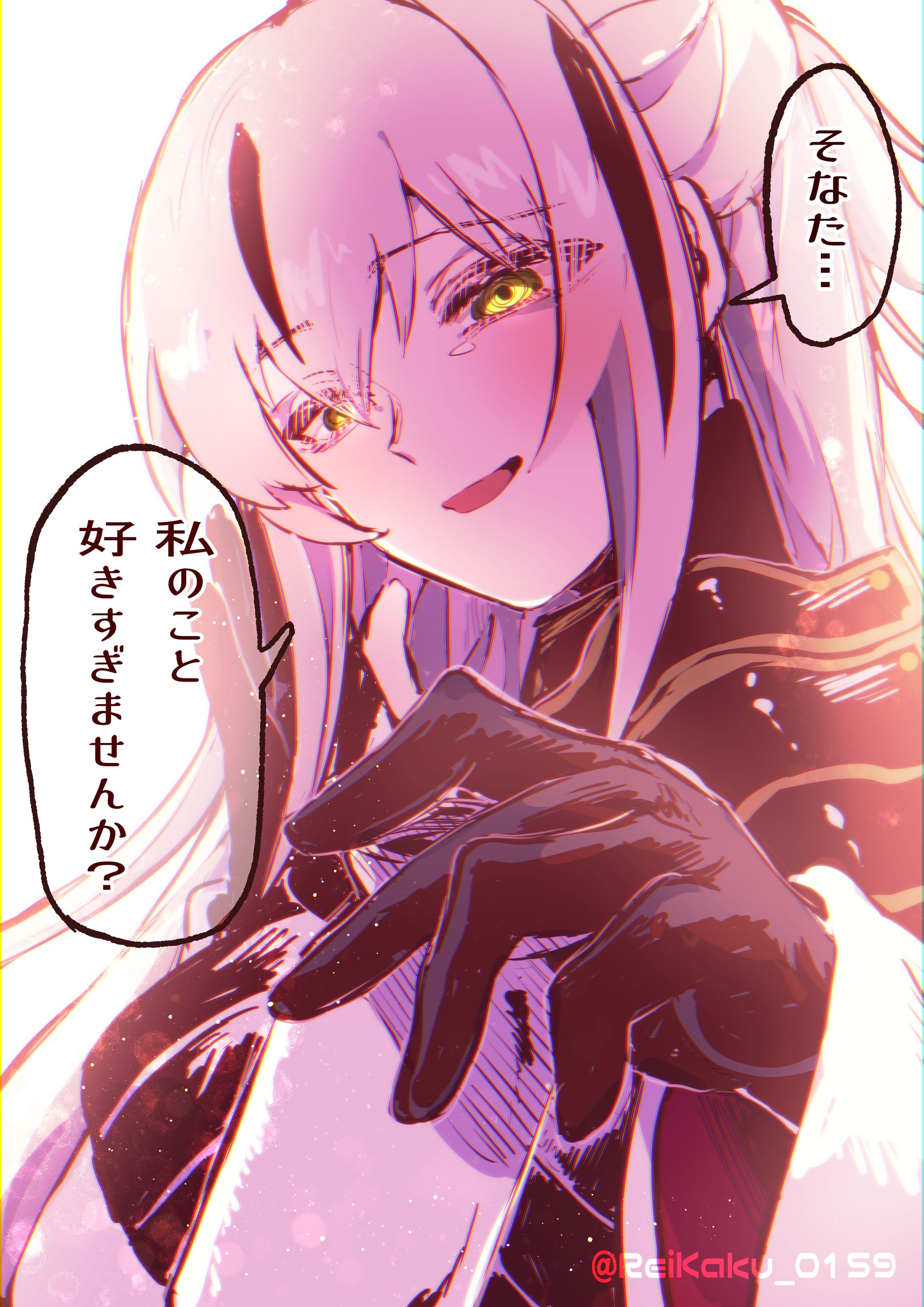 【FGO】長尾景虎さん-1