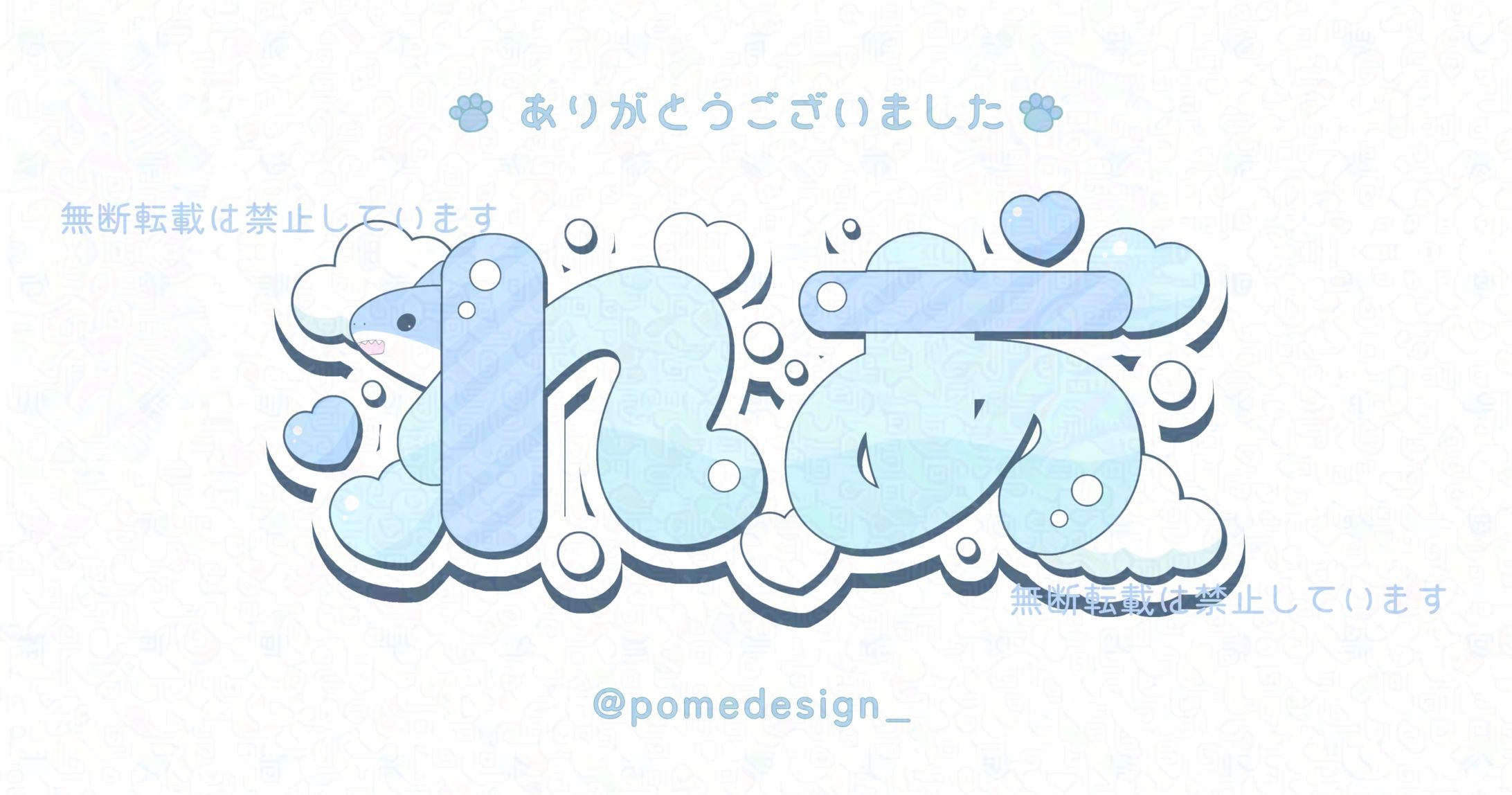 ネームロゴ / れあ様-1