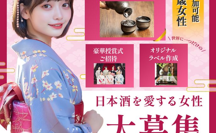 和風バナー⑤