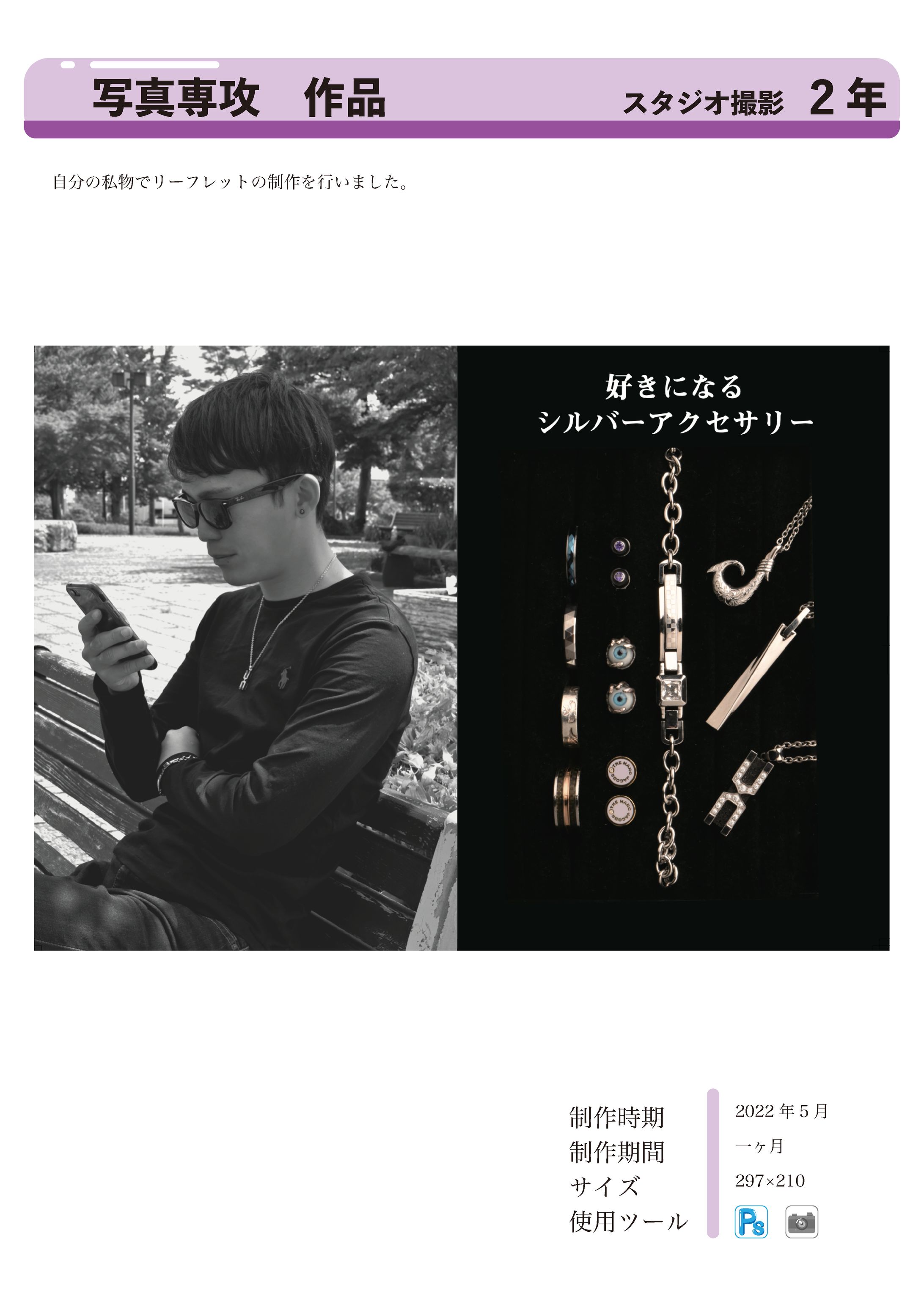 リーフレット-1