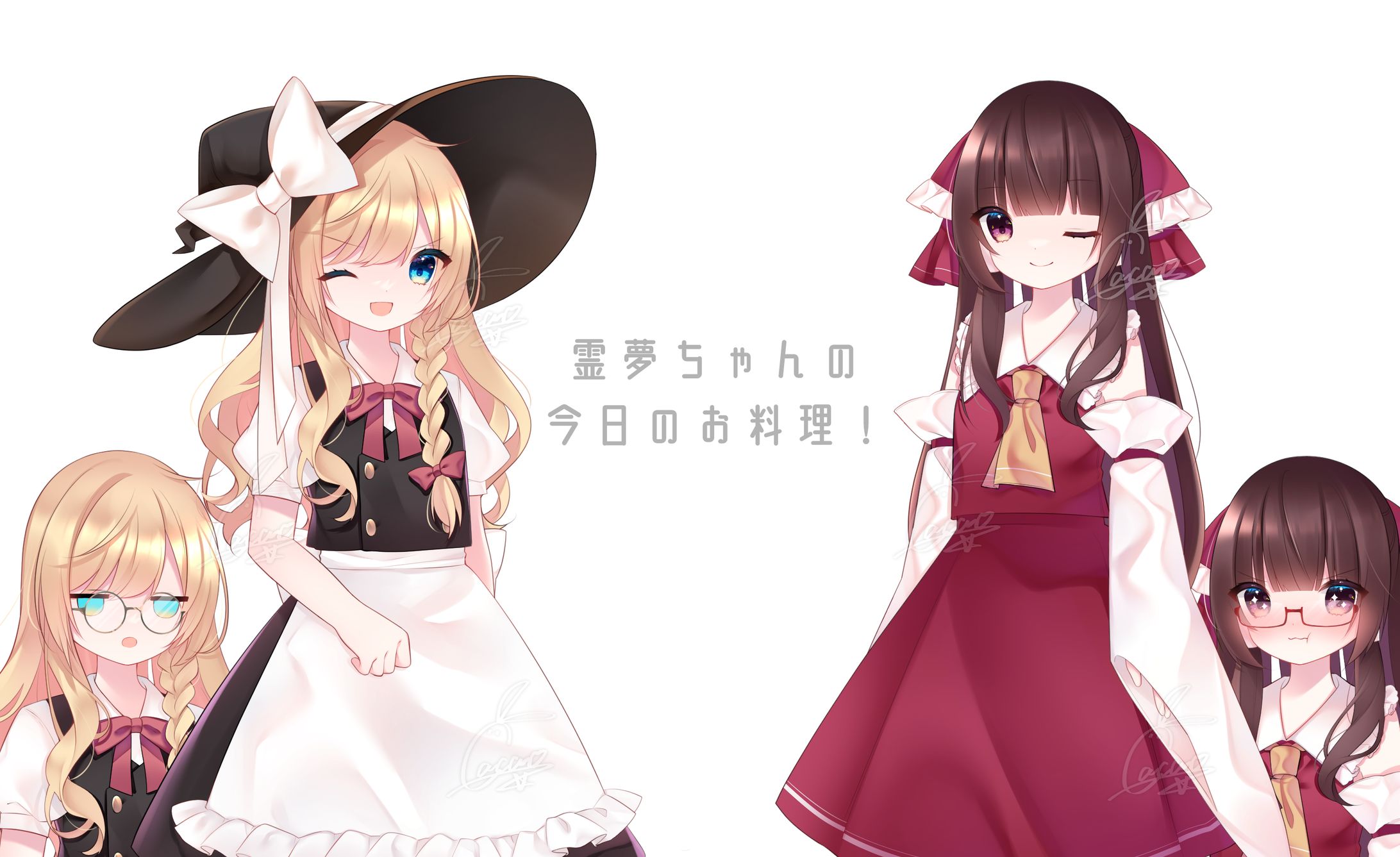 イラスト┆霊夢ちゃんの今日のお料理！様-1