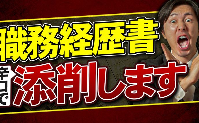 オリジナル、ビジネス系