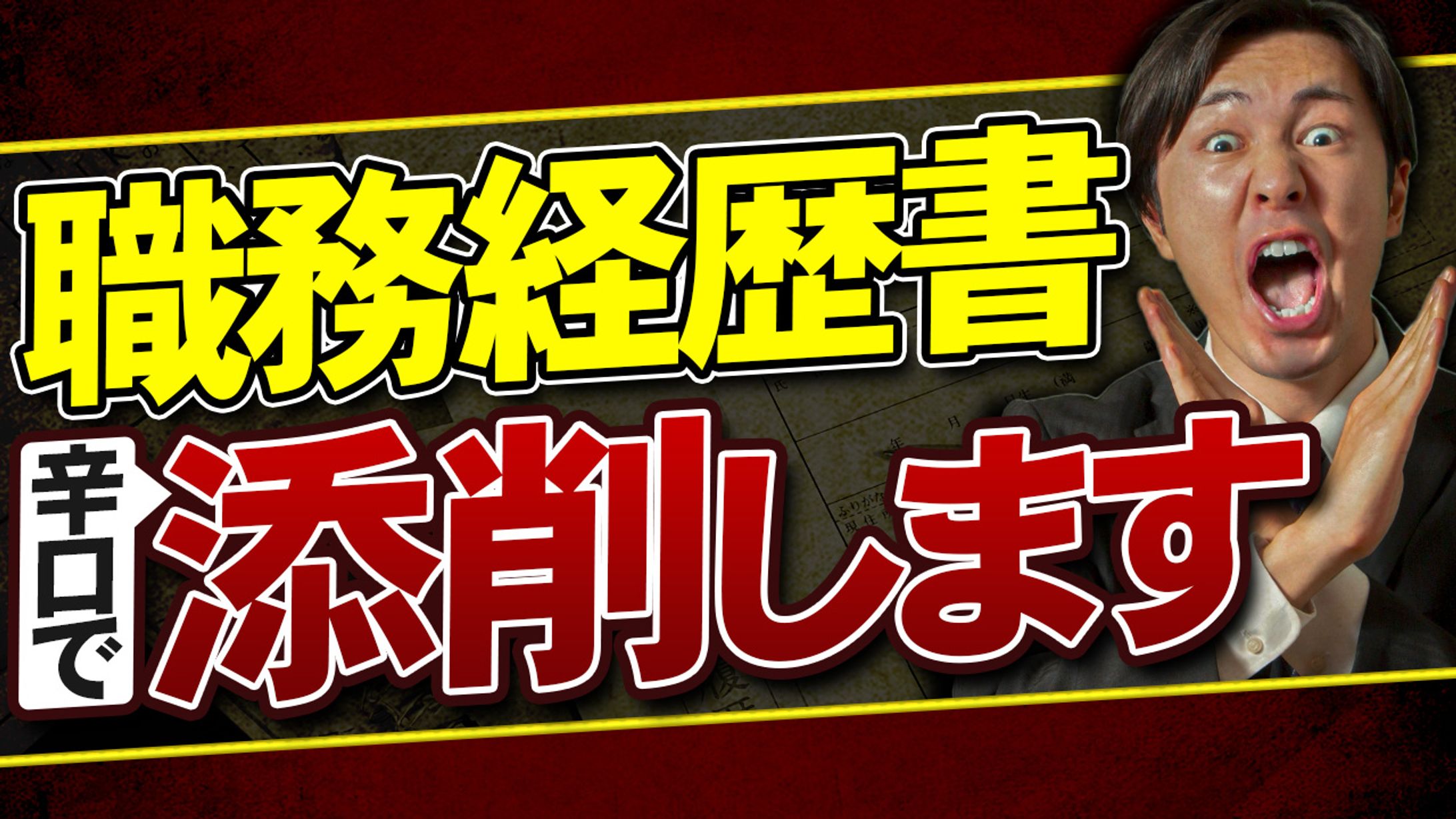 【ビジネス系】オリジナル-1