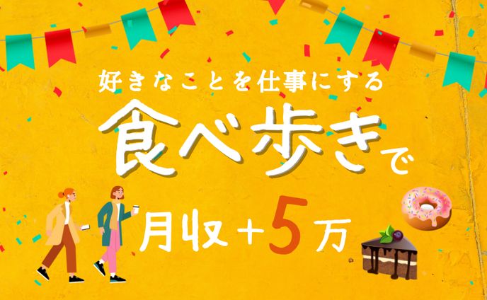 ヘッダーデザイン8