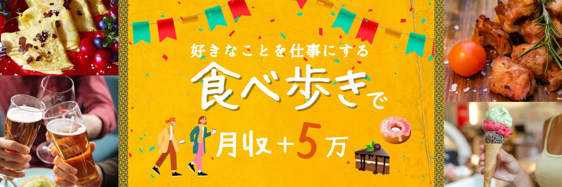 ヘッダーデザイン8-1
