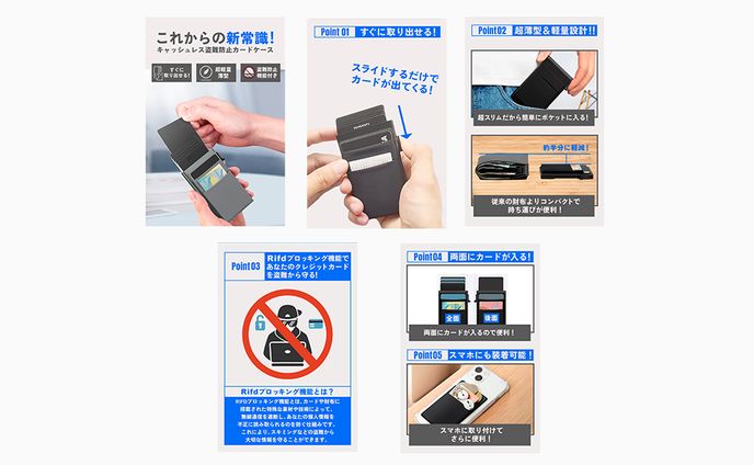 【商品ページ画像】カードケース