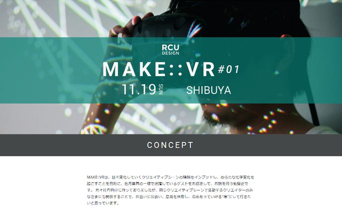 【架空ページ】