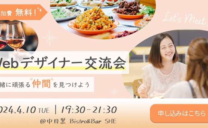 デザイナー、ikemen