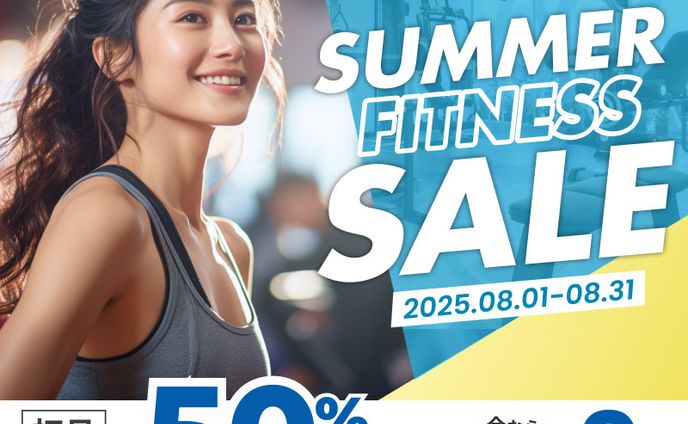 フィットネスジムバナー