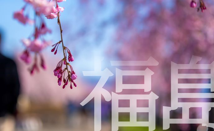 Youtube 旅行系動画サムネイル