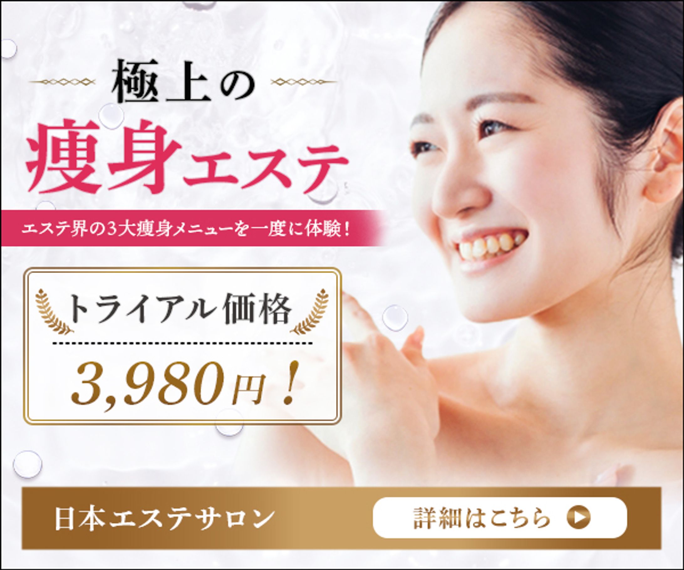 【イメージ】バナー　横：600px　縦：500px-1