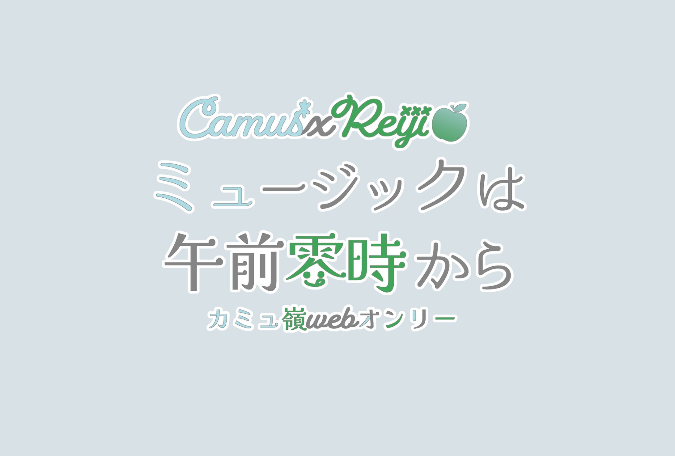 webオンリーロゴ-1