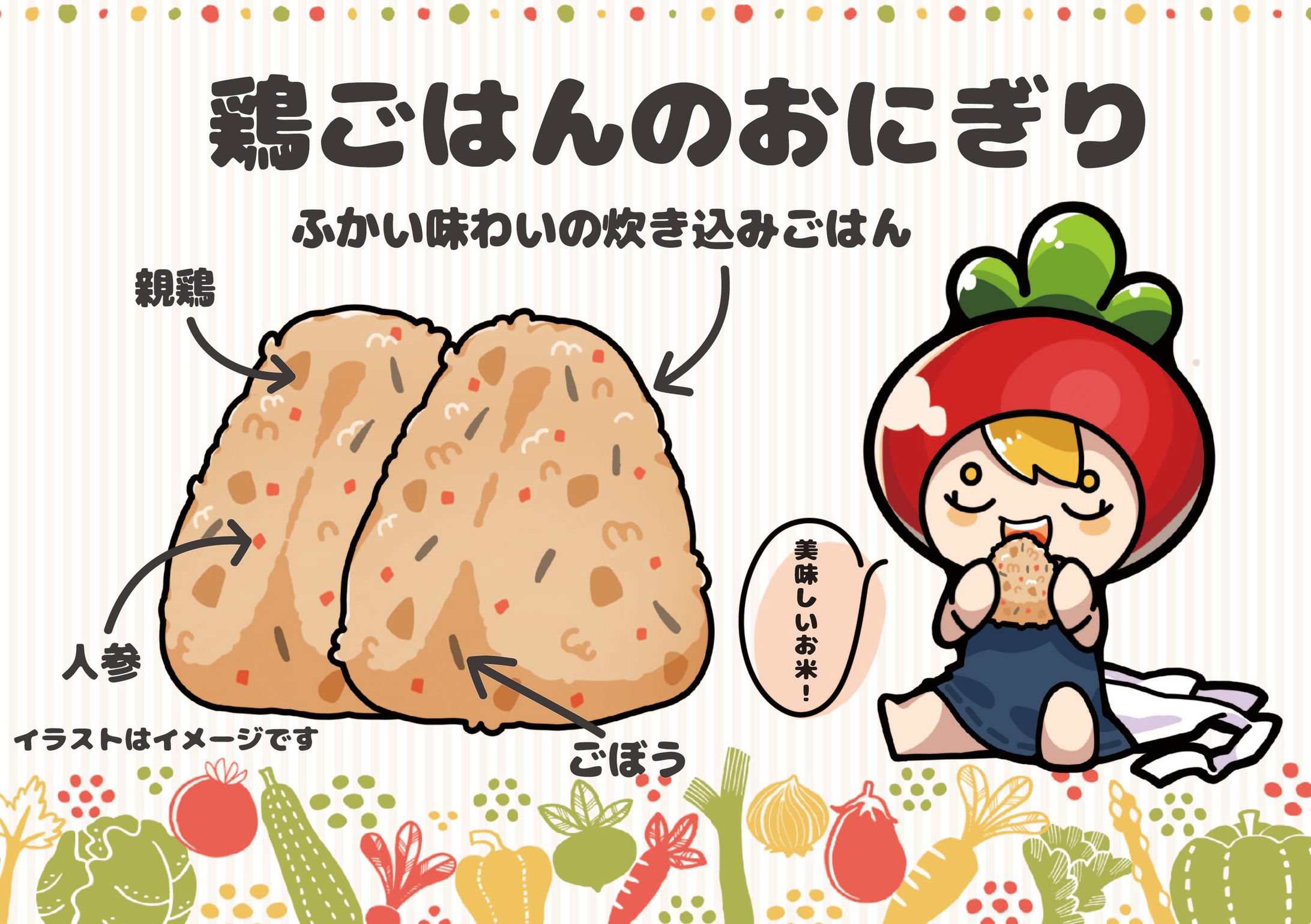 お惣菜や_POP-1