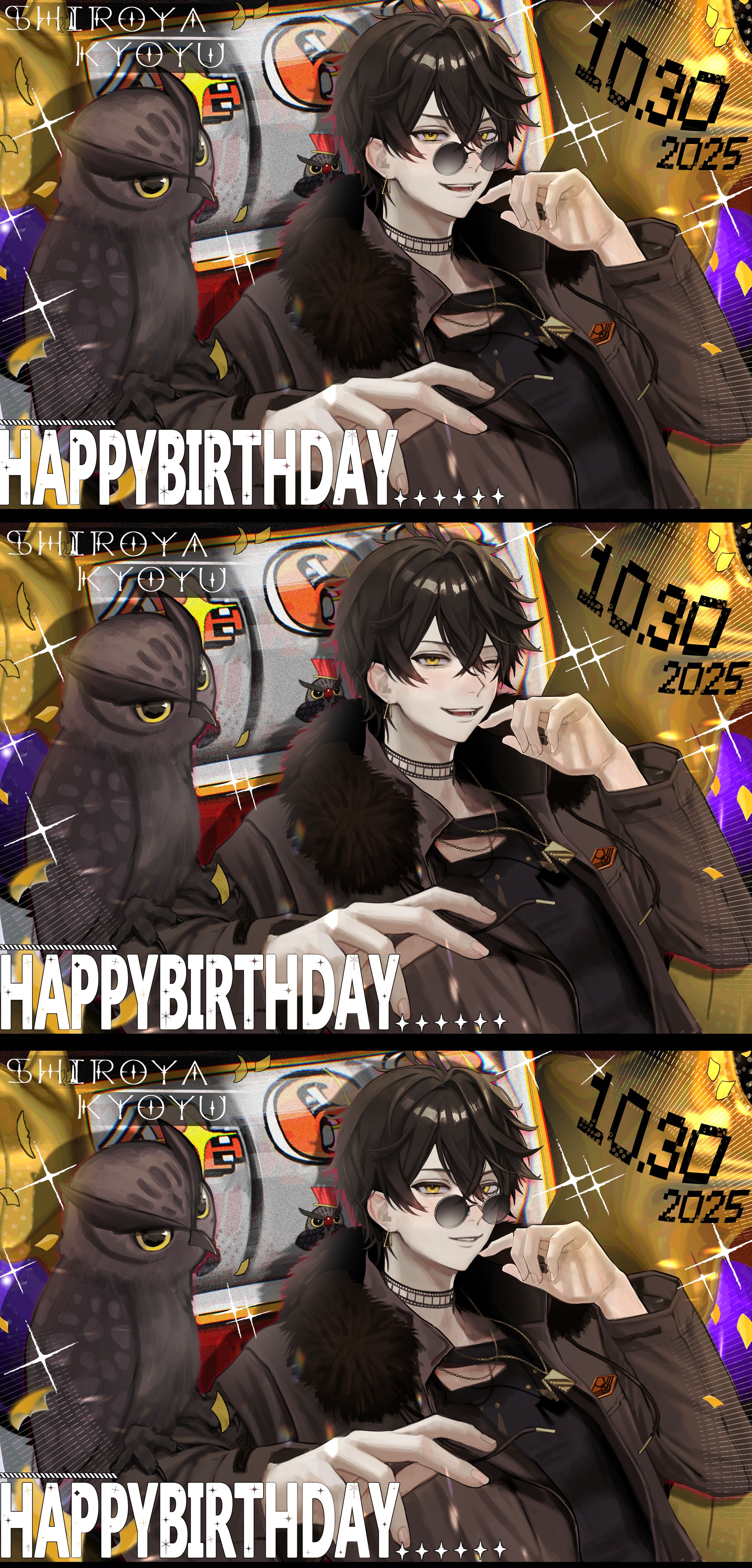 梟雄しろや様2025誕生日記念応援広告-1