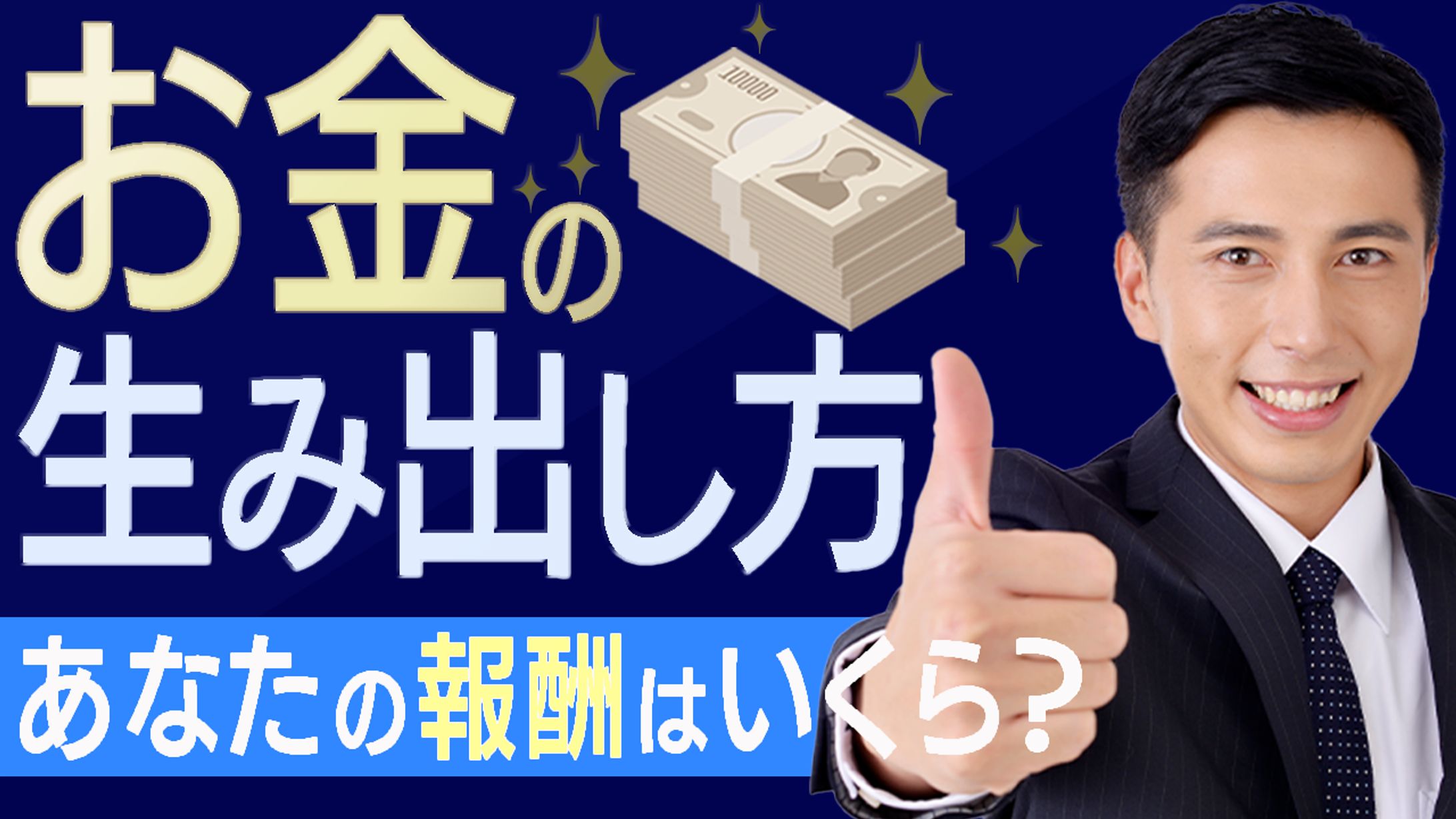 サムネイルサンプル-1