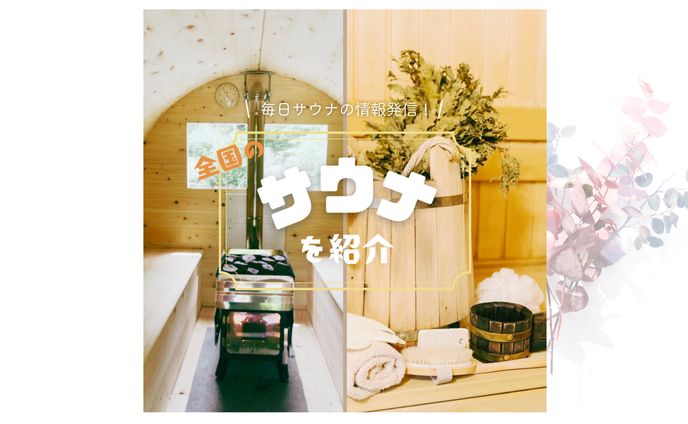 Instagram表紙