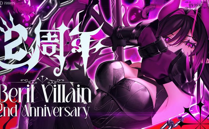Beril Villain 2nd Anniversary サムネイル